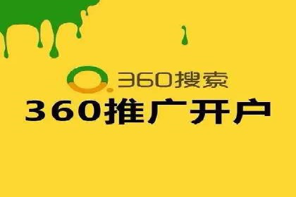 深度解析sem推广竞价：成功案例与经验分享