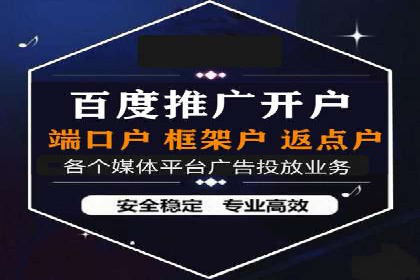 案例解析：SEM如何实现精准营销
